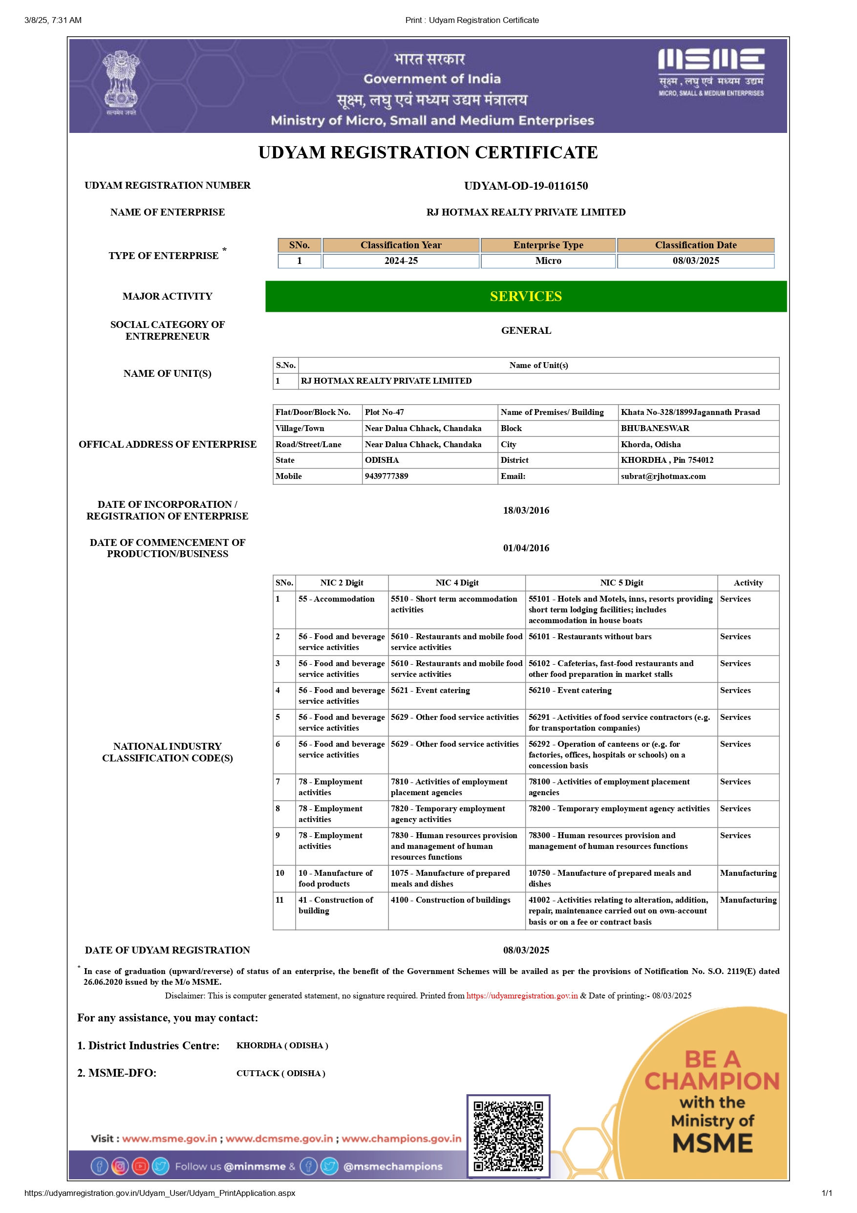 Udyam Registration Certificate